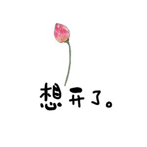 草木生z.b(11月线下课）头像