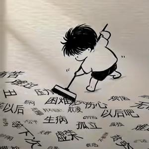 麦迪不跳投头像