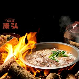 宜州康弘羊肉汤锅头像