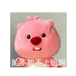 可敬的抠脚大汉头像