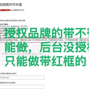 亚马逊小七头像