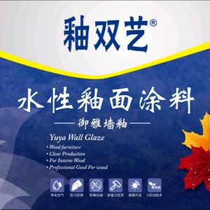 釉双艺釉面涂料厂家头像