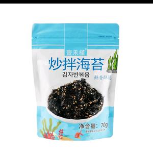 青岛一品源商贸有限公司企业店头像