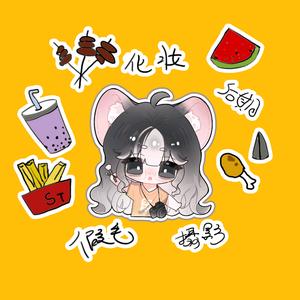 仓鼠鼠鼠（开单接）头像