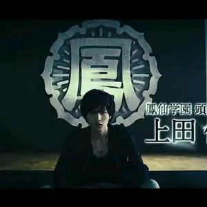 上田佐智雄头像