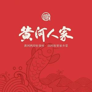 黄河人家王霞头像