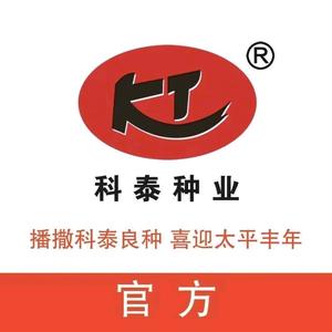 吉林省科泰种业～吴迪头像