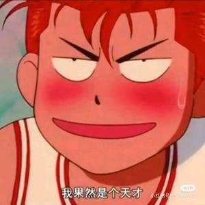 你猜我猜不猜你是谁头像