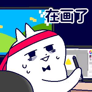 ᐇ散装森大树头像