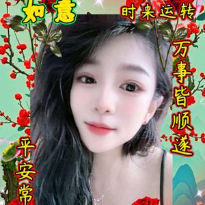 👄花开富贵.头像