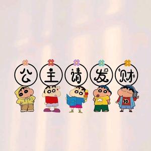 拿铁味的大肘子头像