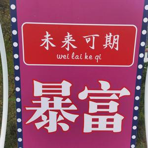 棋逢对手  将遇良才头像