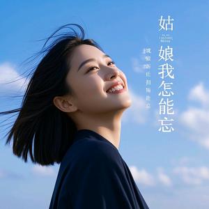 心意亿点点头像