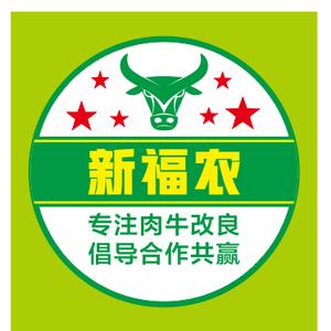 AA牛壹生一冻精改良一吴仔头像