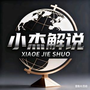 小杰奇葩说头像