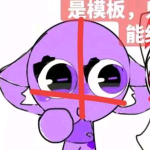 有自闭症的热牛奶（反小鬼正黑红）头像