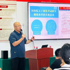 萌涯杨老师聊规划头像