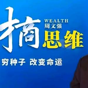 财商悟道头像