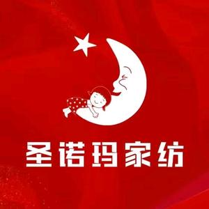 卖家纺的老王头像