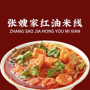 张嫂家红油米线（凤城六路店）头像