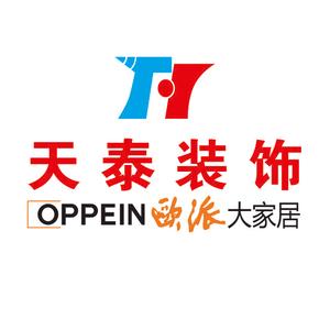 汨罗天泰装饰头像