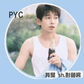 sh.彭鱼酱（抖音号）头像