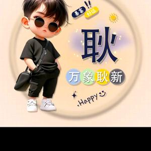 转身就在你身后头像