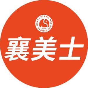 七方襄美士老廖头像