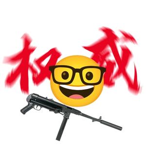 大玉爱玩91K头像