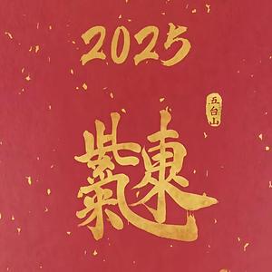 米奇不是兔头像