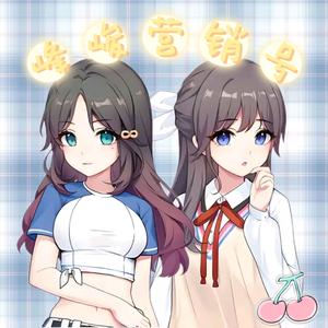 峰峻营销号头像