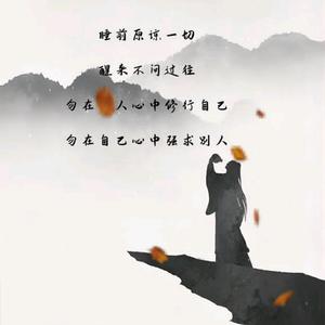 刁民，住手、哪里逃头像