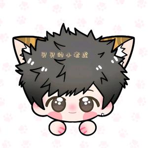 贝贝的小老虎🐯头像