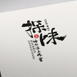 哈尔滨探味工作室顾问头像