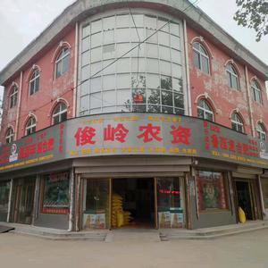 仁风镇俊岭农资（小兰订苗）头像