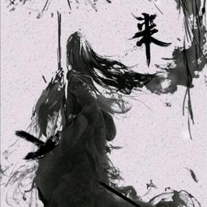 道友请助我头像