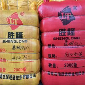 秦皇岛瑞晟通塑业头像