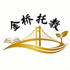 金桥托教王老师头像