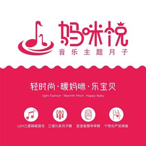 庆阳妈咪悦月子会所-产康部头像