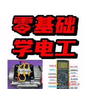 老李讲电路头像