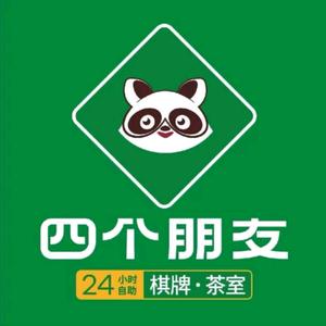 隆尧县四个朋友棋牌室头像