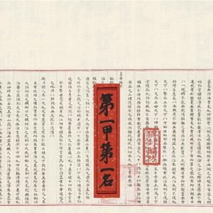 昭通建飞杨老师头像