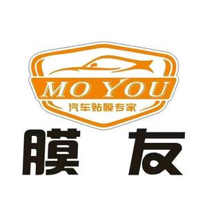 夏师傅洗美贴膜头像