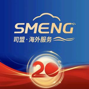 司盟—香港通头像