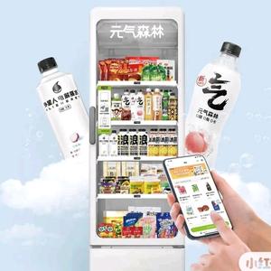 元气森林智能柜Go头像