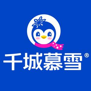 千城慕雪（百花店）头像