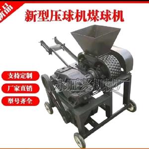 煤球机压球机头像