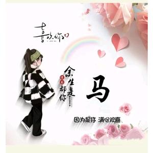 ア洛の夕阳ッ72头像