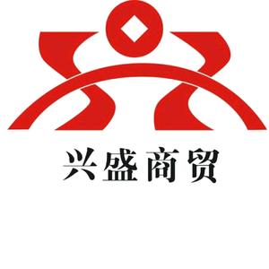 陵川兴盛商贸头像