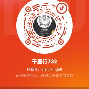 千里行732头像